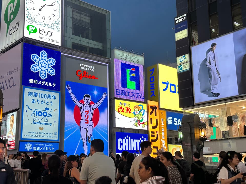 Dotonbori